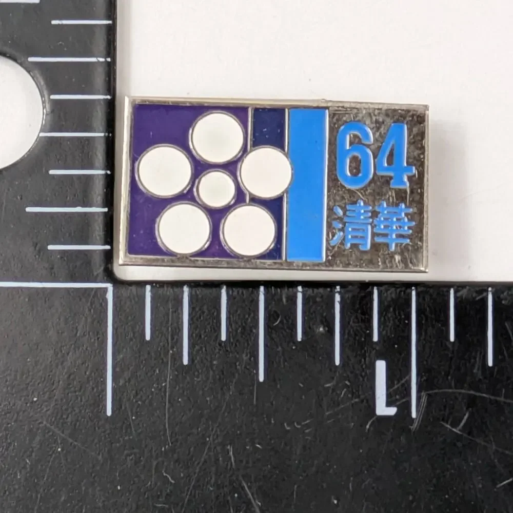 Vintage Taiwan Tsinghua 64 School Class Pin Badge Blue Purple Enamel Screw Back